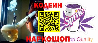 меф Беслан