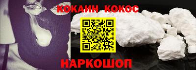 меф Беслан