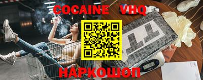 меф Беслан