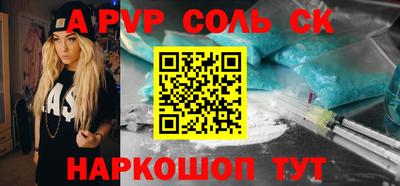 марихуана Балаково