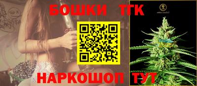 марихуана Балаково