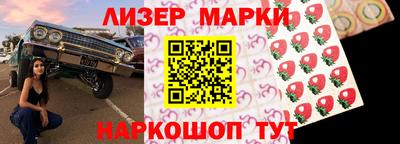 jwh Бийск