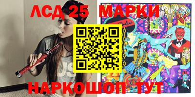 марихуана Балаково