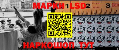 круглые Балашиха