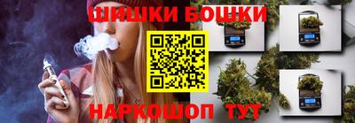 меф Беслан