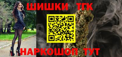 марихуана Балаково