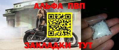 меф Беслан