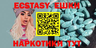 меф Беслан