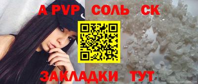 меф Беслан