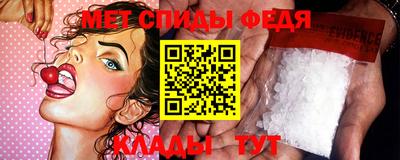 меф Беслан