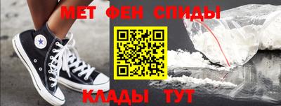 меф Беслан