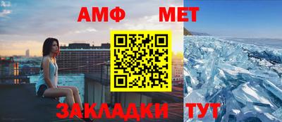 меф Беслан