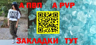 jwh Бийск