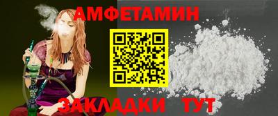 меф Беслан