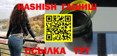 марихуана Балаково