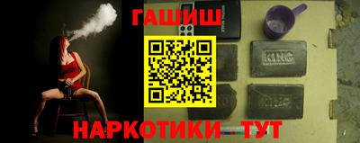 марихуана Балаково