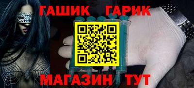 круглые Балашиха