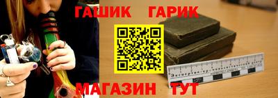 меф Беслан