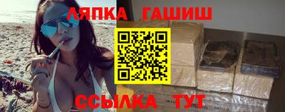 круглые Балашиха