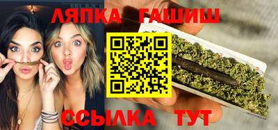 меф Беслан