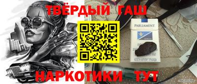 героин Берёзовский
