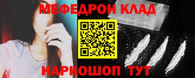 круглые Балашиха