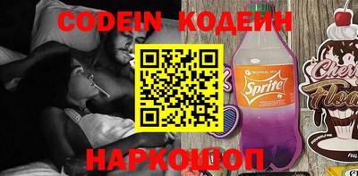 меф Беслан