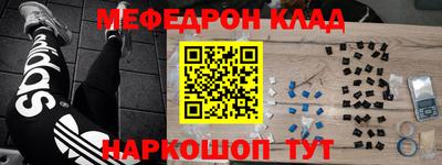 круглые Балашиха