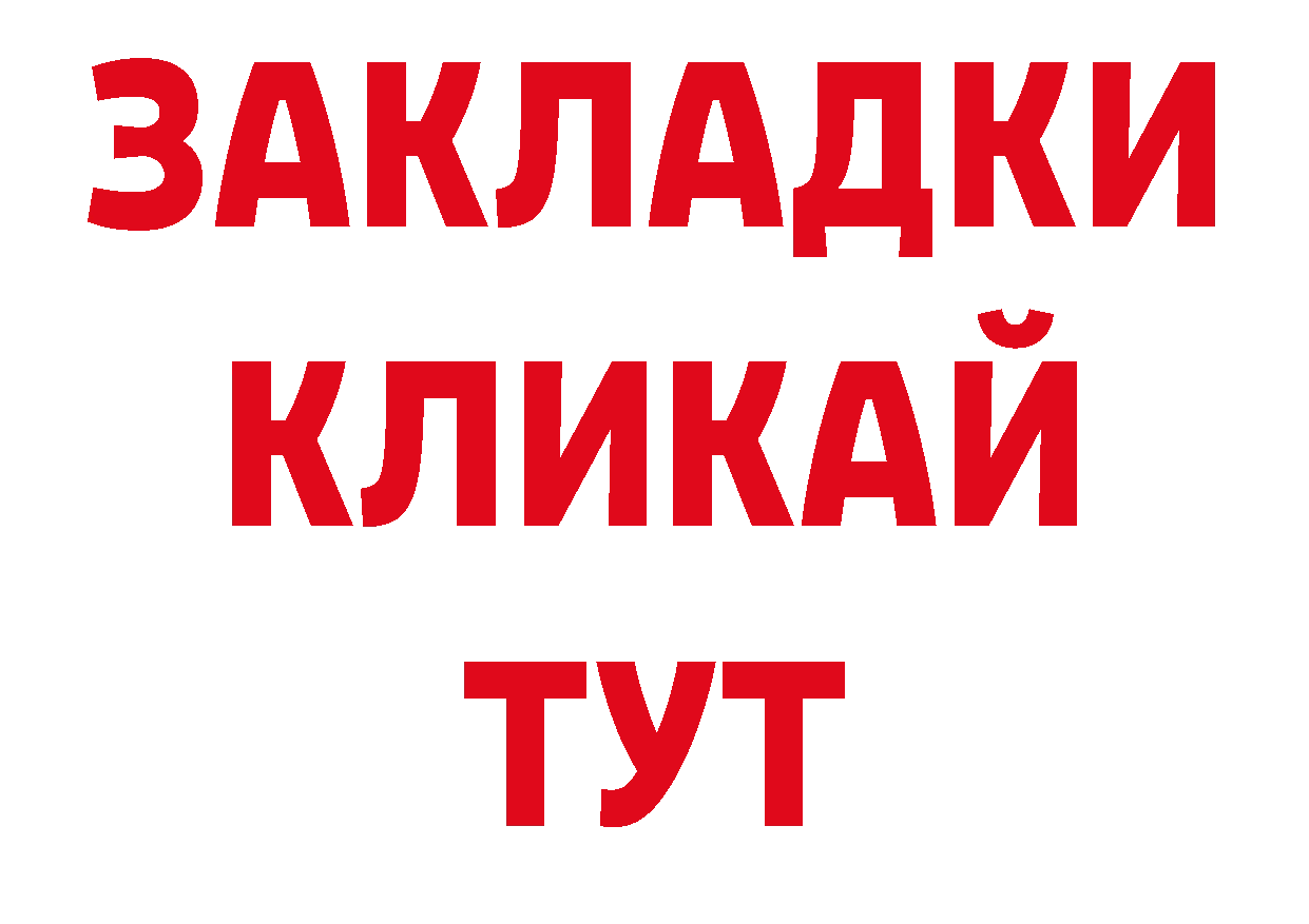 Метамфетамин Декстрометамфетамин 99.9% как войти маркетплейс KRAKEN Великие Луки
