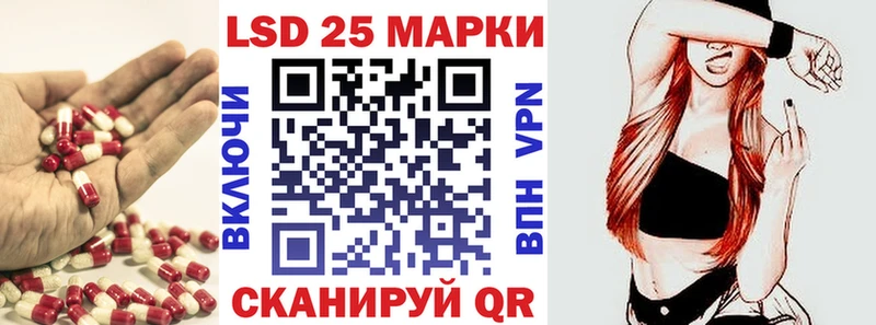 Лсд 25 экстази кислота  Великие Луки 