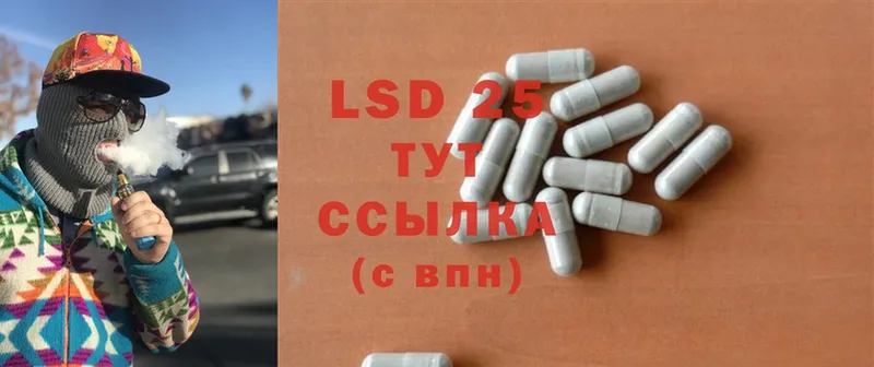 где купить   Великие Луки  LSD-25 экстази ecstasy 