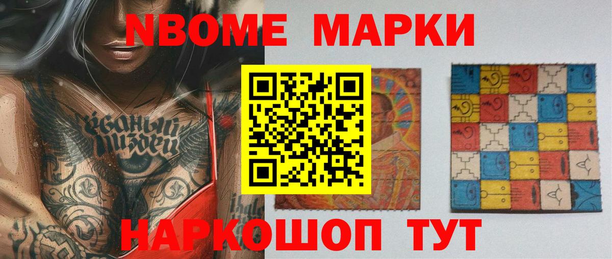 LSD-25 экстази  ЛСД экстази кислота  Великие Луки  Вход с VPN  LSD-25 экстази ecstasy 