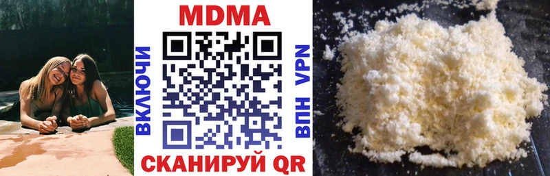 МДМА crystal  закладка  Великие Луки 