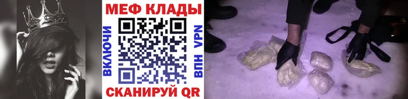 Мефедрон кристаллы  наркошоп  Великие Луки 