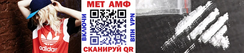 Первитин мет  где купить наркотик  Великие Луки 