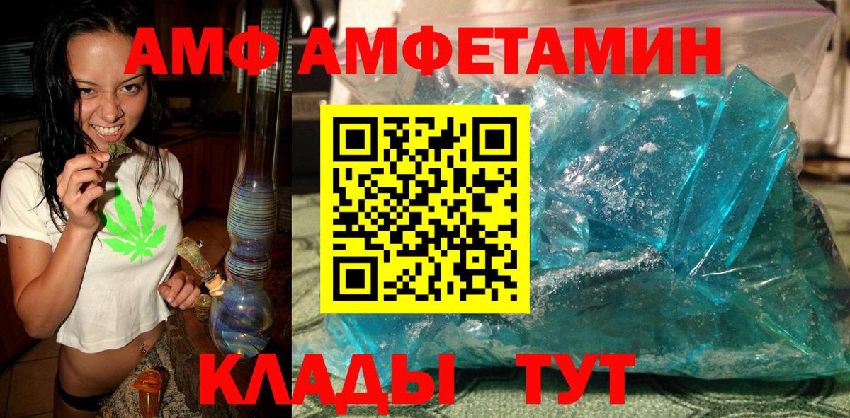 Первитин мет Великие Луки
