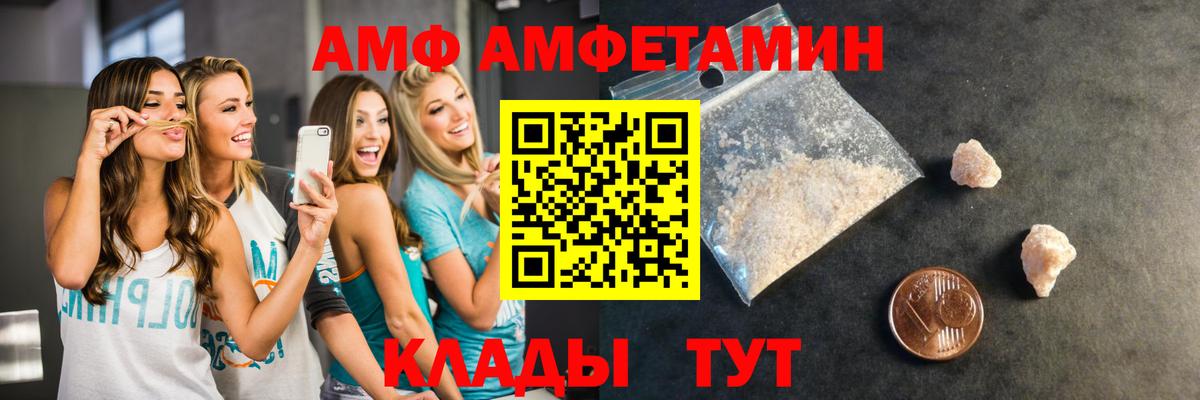 Великие Луки  Метамфетамин Декстрометамфетамин 99.9%  Метамфетамин Декстрометамфетамин 99.9%  Вход с VPN 