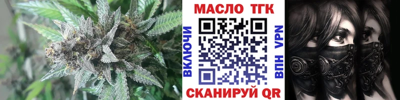 сколько стоит  Великие Луки  ТГК Wax 