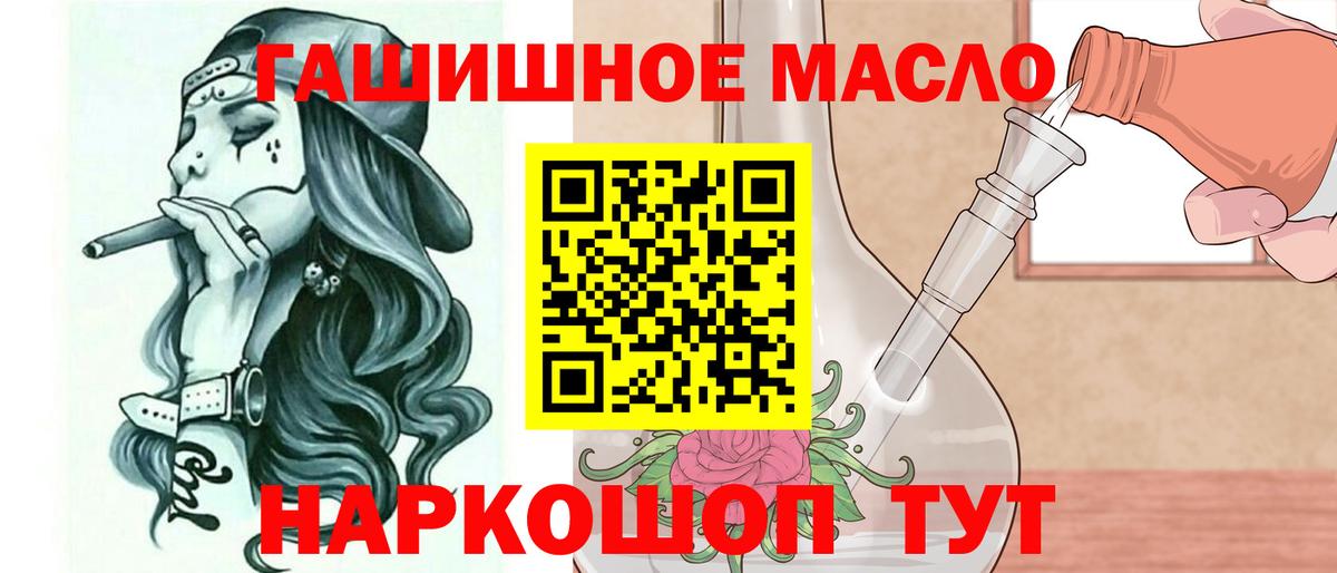 ТГК вейп с тгк Великие Луки