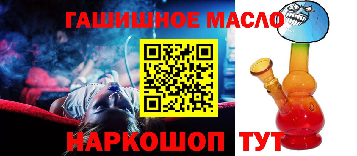 ТГК жижа Великие Луки