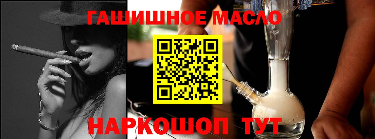Великие Луки  ТГК вейп  Вход с VPN 