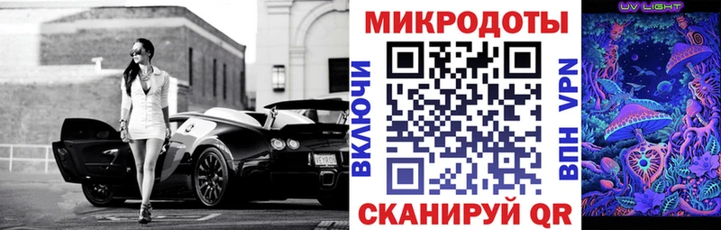Галлюциногенные грибы мицелий  сайты даркнета формула  Великие Луки 