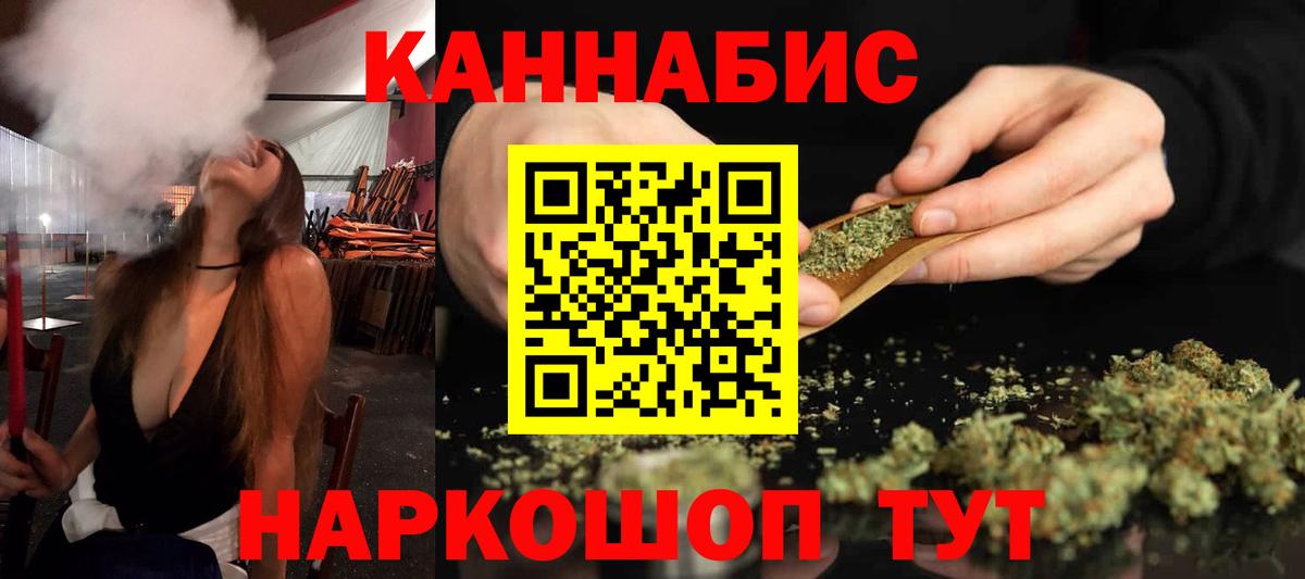 Марихуана тримм Великие Луки